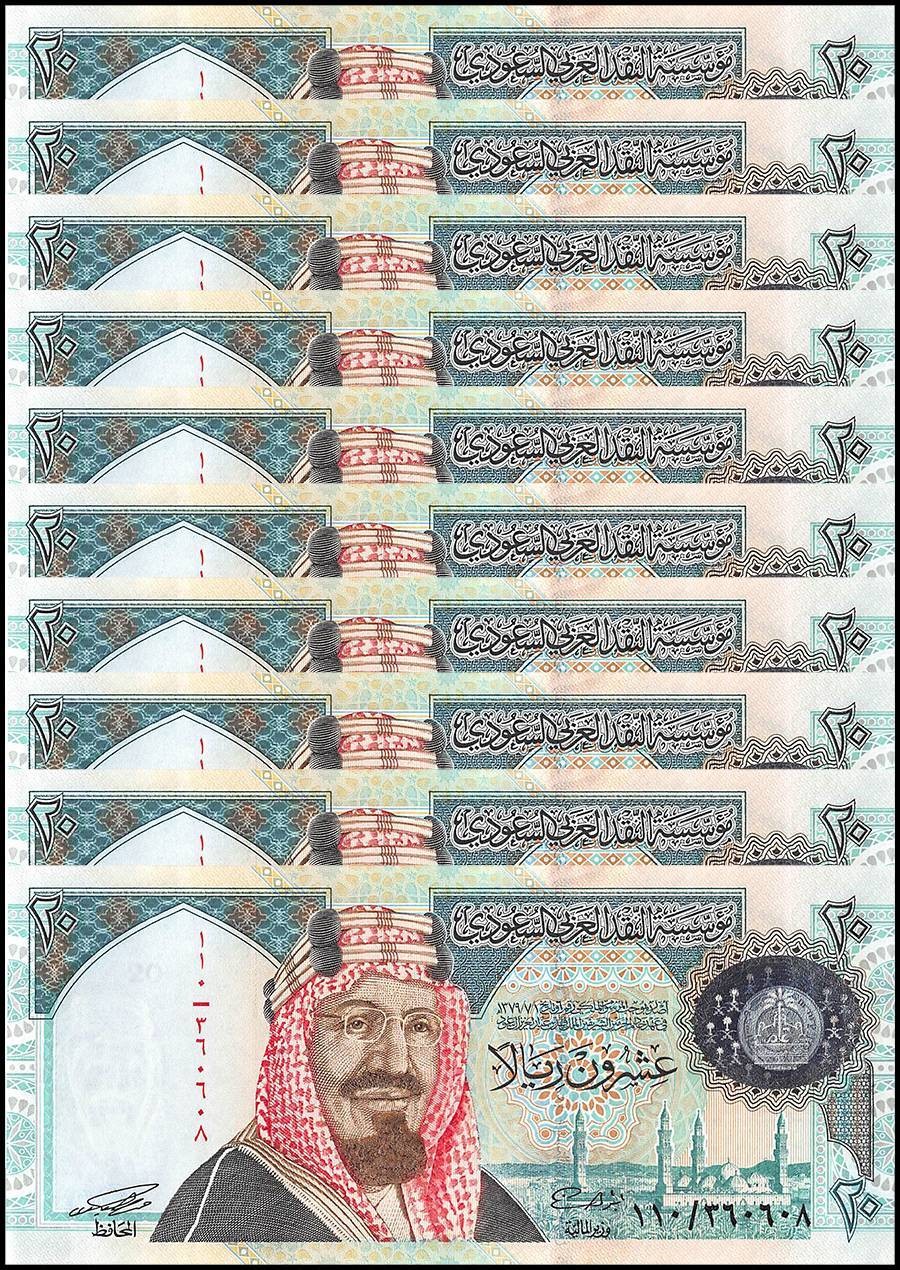 Saudi Arabia 20 Riyals, 1999 (AH1419), P-27, UNC, Commemorative X 10 PCS