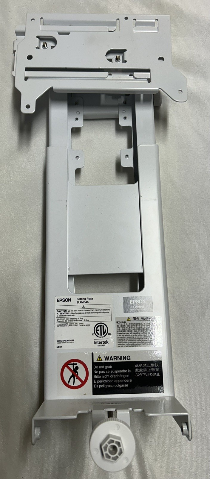 Epson ELPMB46 Wall Mount