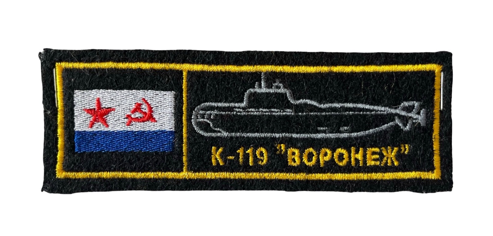 Russian Federation Naval Submarine K-119 Voronezh Unit Patch 1.75"x 5" NEW