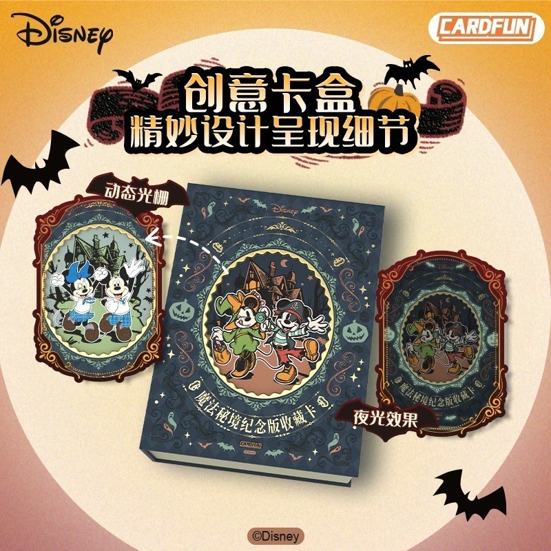 2025 Card Fun Disney Magic Mystic Realm Trading Cards Singles You Pick US Seller