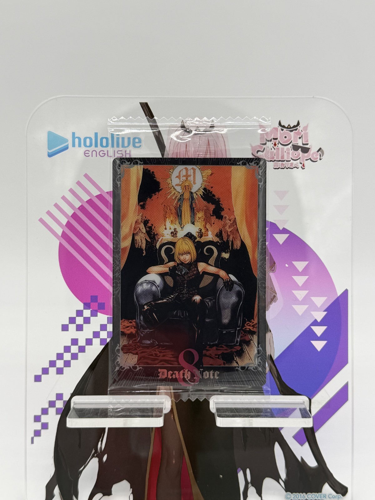 Death Note Wafer Card - N1-08