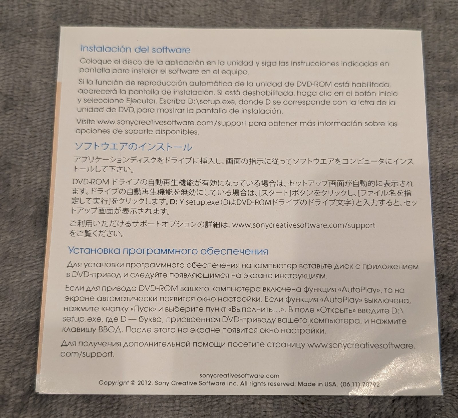 SONY Movie Studio Platinum Application Disc Software With Serial Numbers