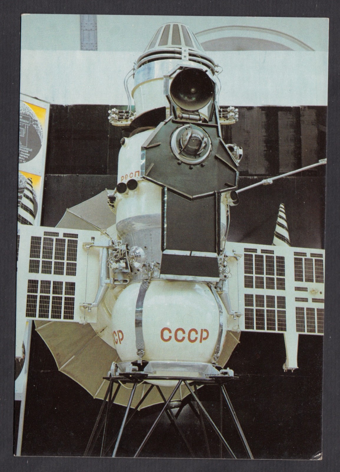 1982 Soviet Space Venus -4 Station real photo coloured vintage postcard