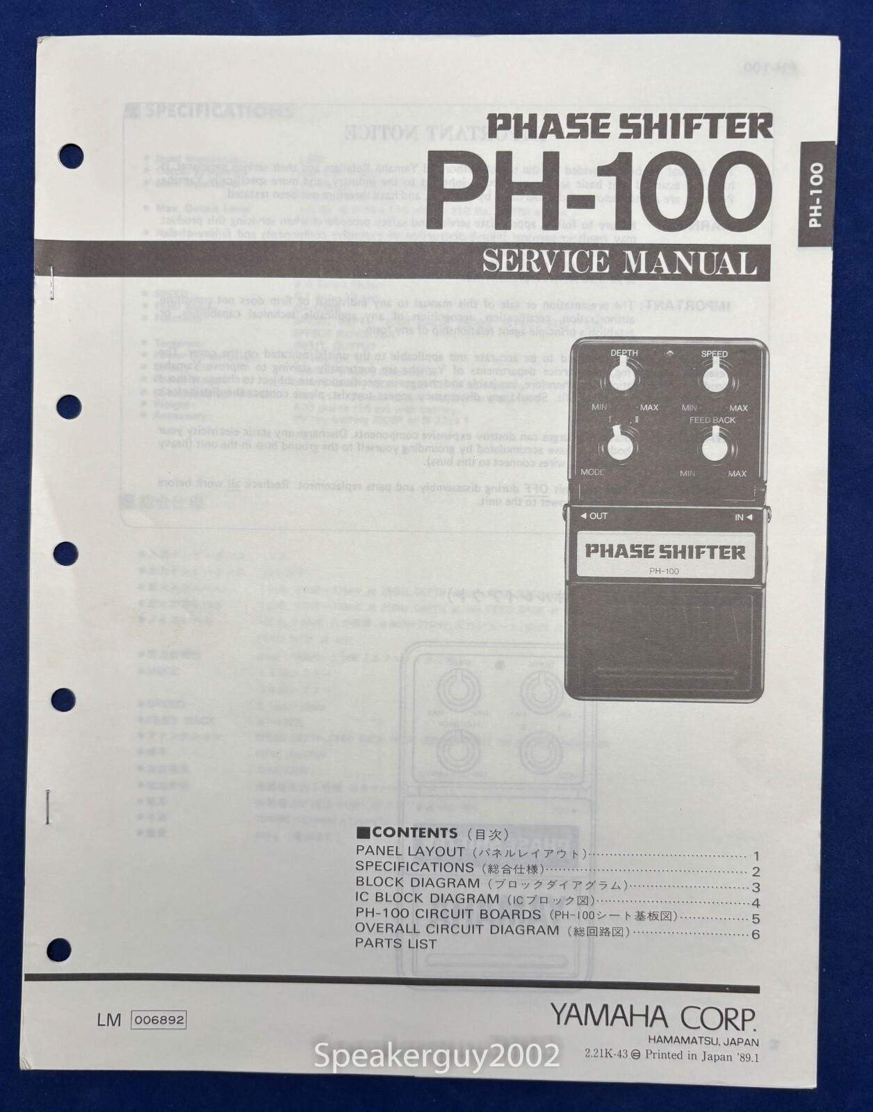 Original Yamaha PH-100 Phase Shifter Service Manual