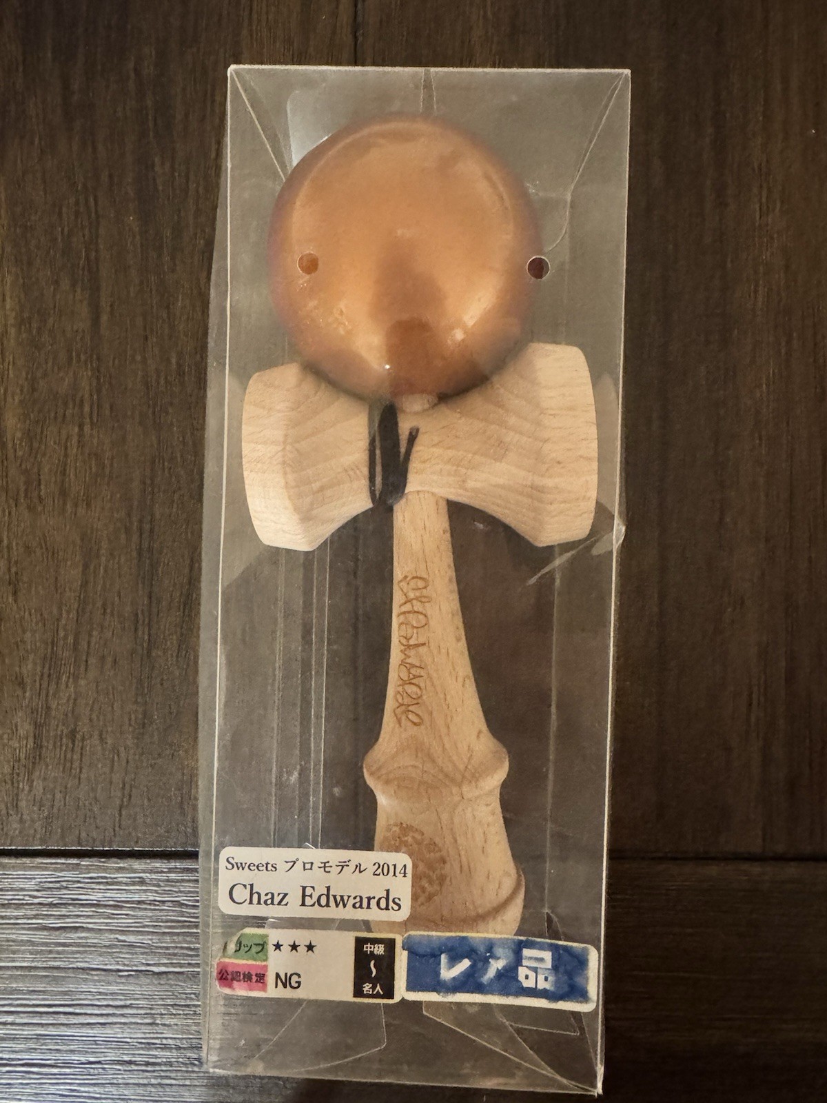 Sweets Kendamas Boogie Trio Kendama Riddim & Blues 2020. Bundle