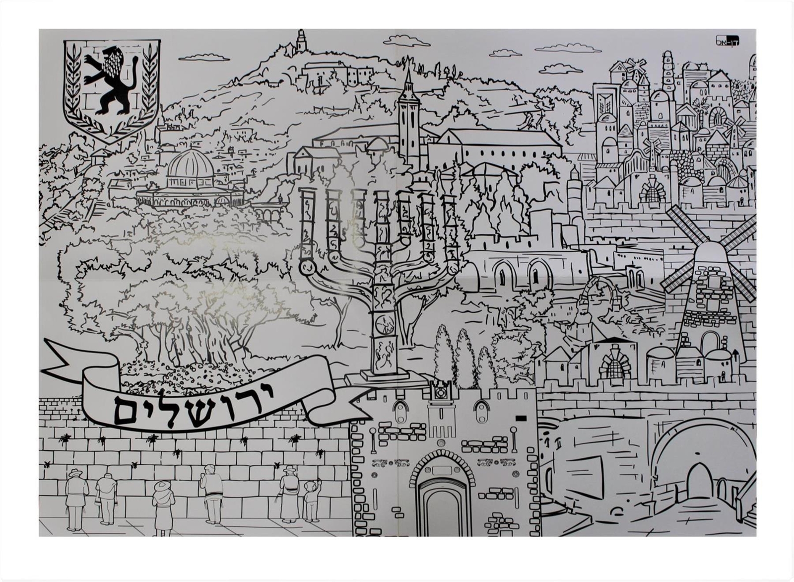 KID coloring POSTER jERUSALEM Funny DESIGN Work surface for using free time