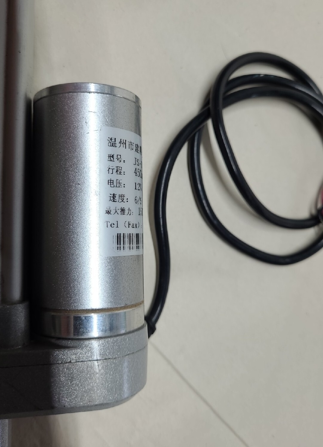 Jianshun 12 Volt Linear Actuator