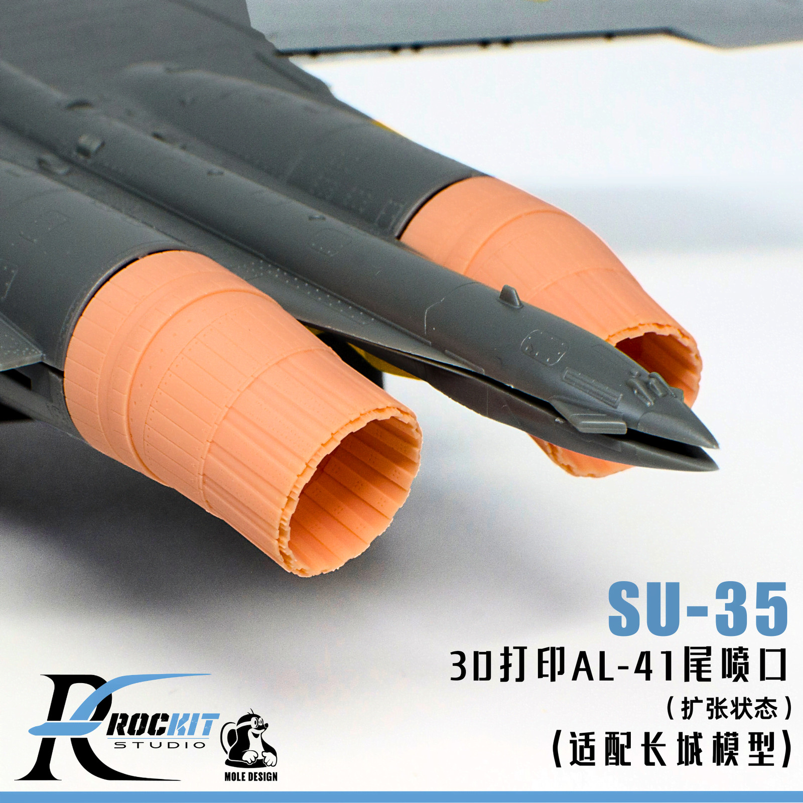 ROCKIT 720303G 1/72 SU-35S AL-41 Exhaust Nozzles Divergent FOR G.W.H hobby
