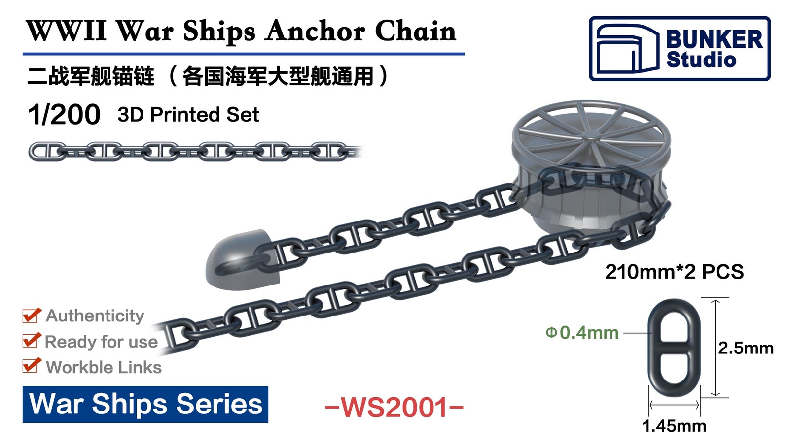 Bunker Studio 1/200 WS2001 WWII War Ships Anchor Chain (Plastic model)