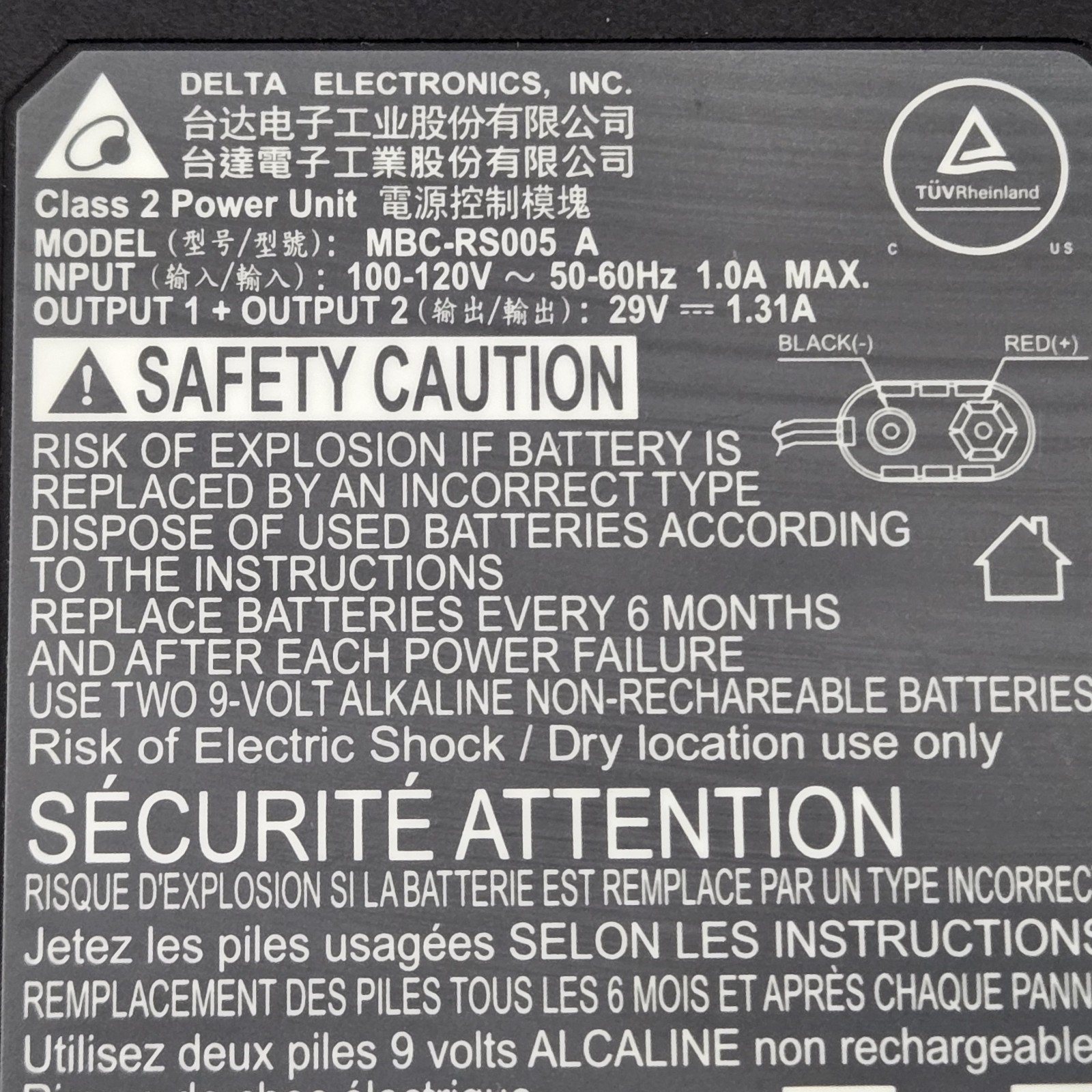TempurPedic/Customatic Control Box MBC-RS005 A - Delta Electronics 100-120V