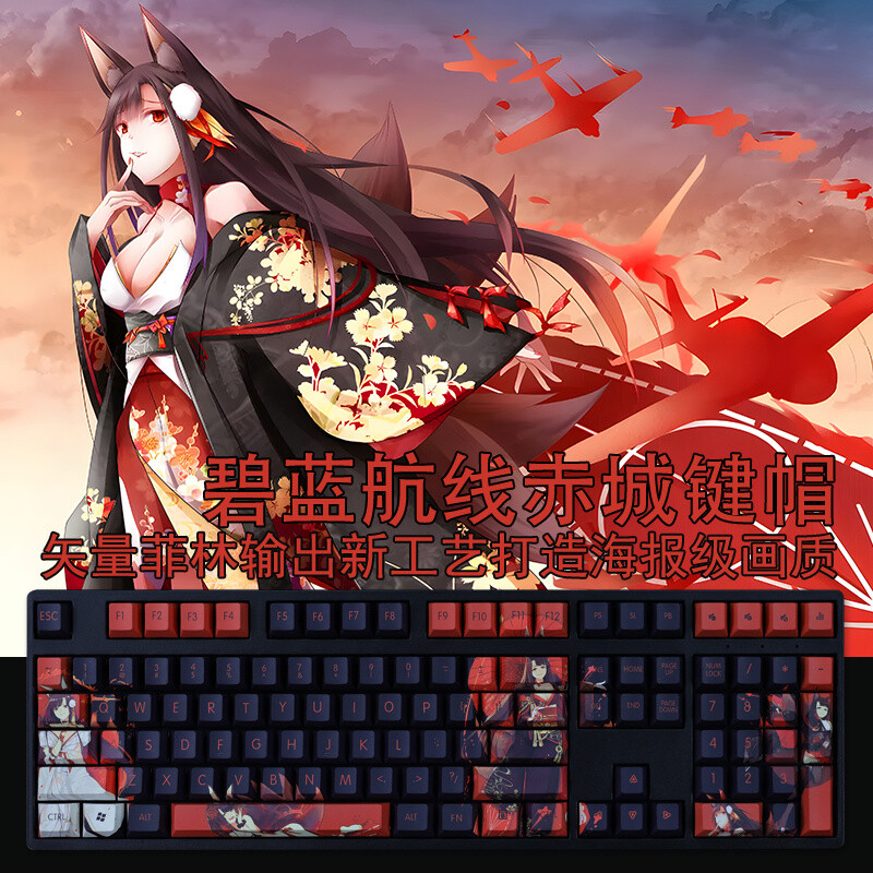 108 keys Azur Lane Akagi Mechanical keyboard keycaps For Cherry MX High Boxed