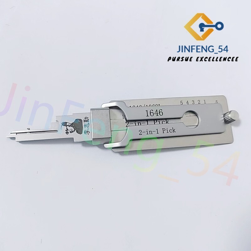 1646/1069L LiShi 2 in 1 Tool for Door