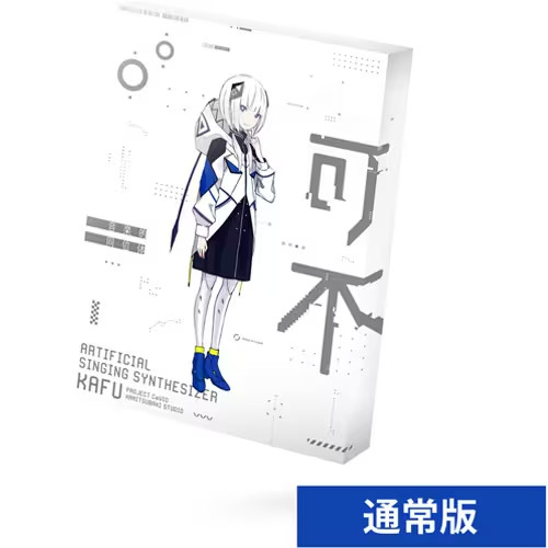 THINKR KAMITSUBAKI STUDIO KTR 0065 CeVIO AI KAFU Starter Package Standard