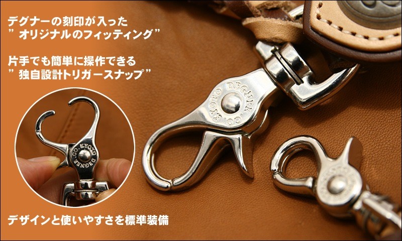Wallet Rope [W-33R]