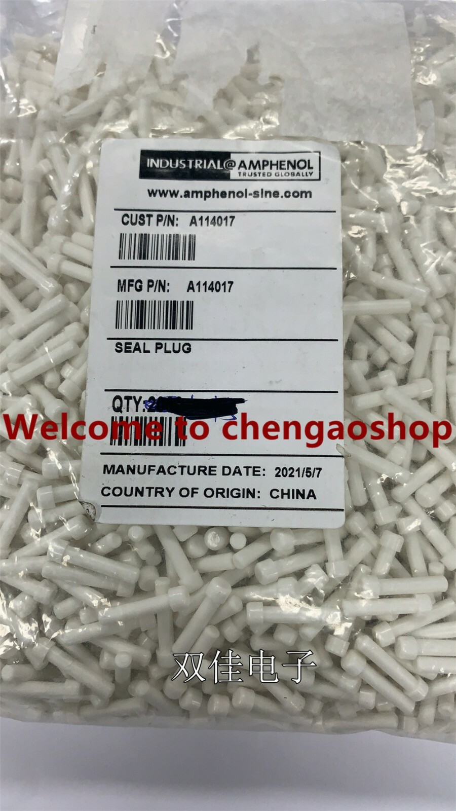A114017 Qty of 200 per Lot Automotive Connectors Blank Seal #T1718 YS