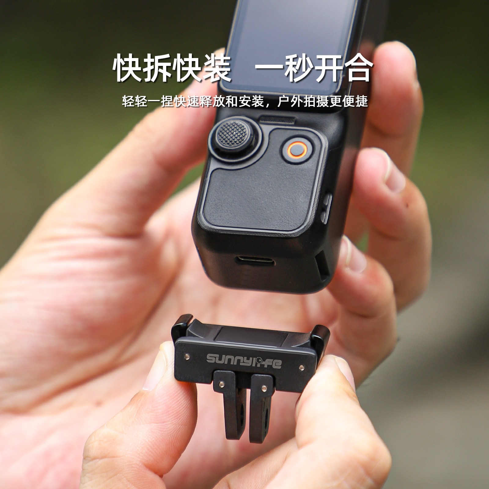 Quick Release Adapter Foldable Board Exhibition Parts For OSMO POCKET 3