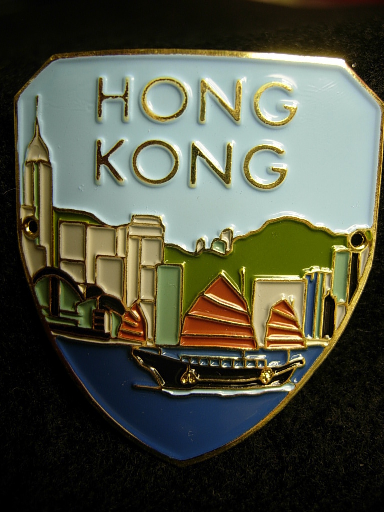 Hong Kong China Waterfront Ship New Hiking Stick Badge Medallion G9878