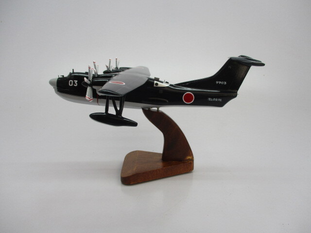 US-2 ShinMaywa STOL Aircraft Desktop Mahogany Kiln Dried Wood Model Small New