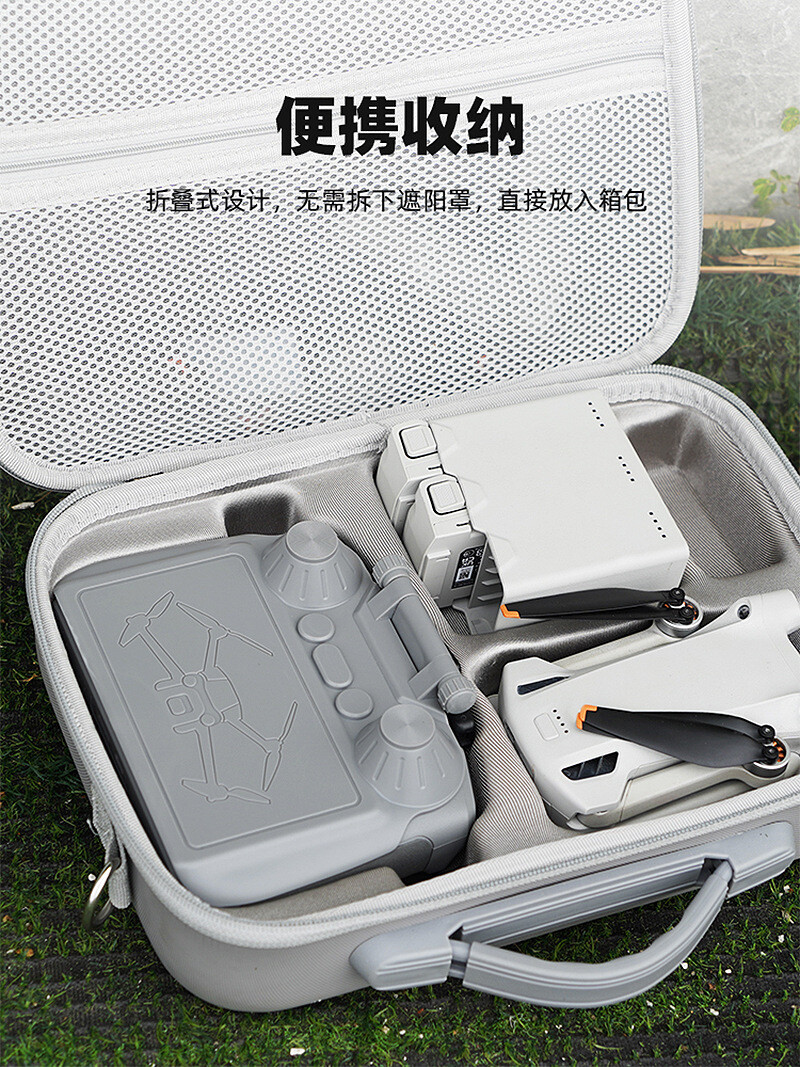 Sunshade RC2 With Screen AIR3 Shading Board For DJI MINI 4PRO Remote Control ##