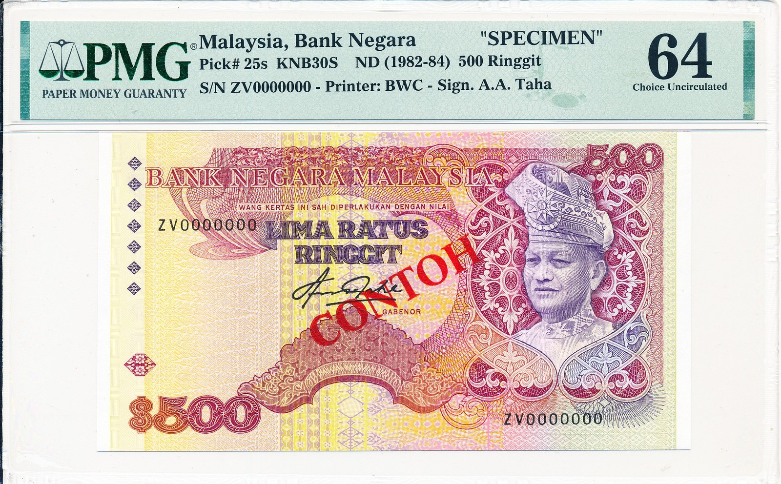 Bank Negara Malaysia 500 Ringgit ND(1982-84) Specimen PMG  64