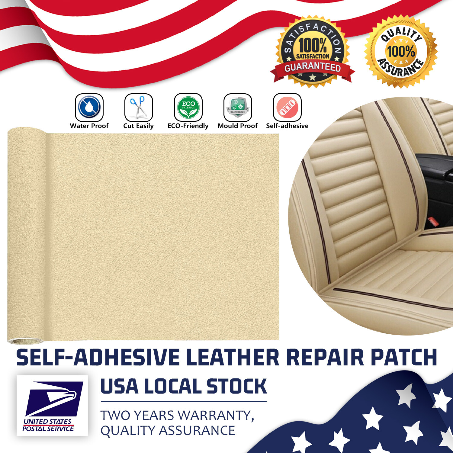 Beige Leather Repair Tape Self-Adhesive Patch For Car Seat Furniture Upholstery
