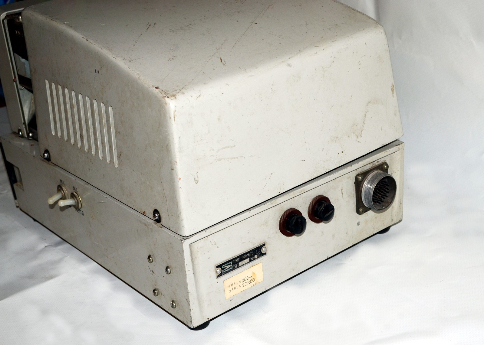 Vintage Soviet Paper Tape Punch PL-150 Mainframe Computer Peripheral USSR