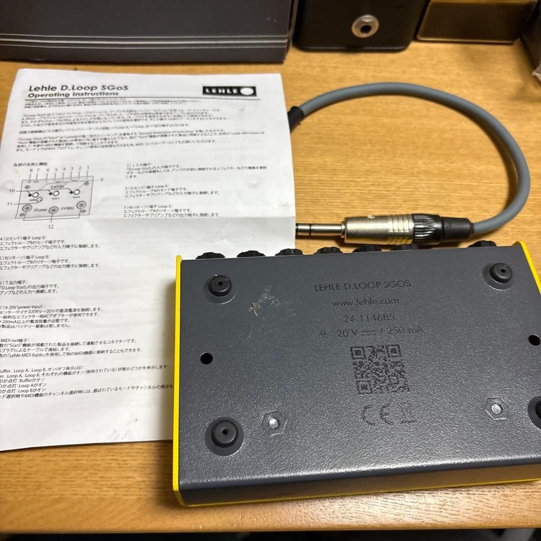 Lehle D.Loop SGoS Yellow