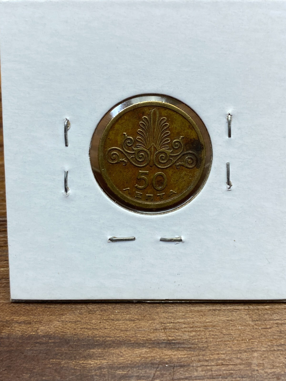 STORAGE UNIT FIND 1973 Greece 50 Aenta Coin