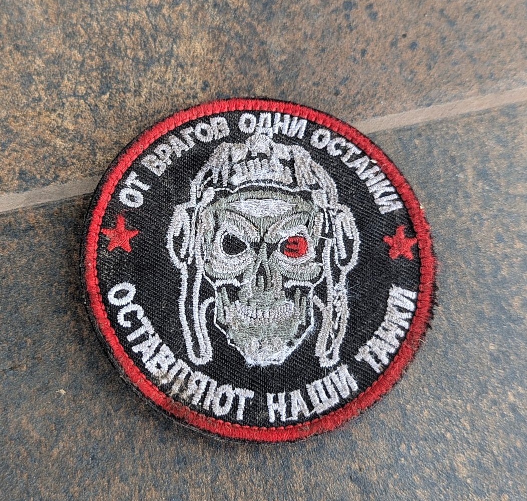 Original Russian Army Military Uniform VKBO -Russian army patch. Rare Patch