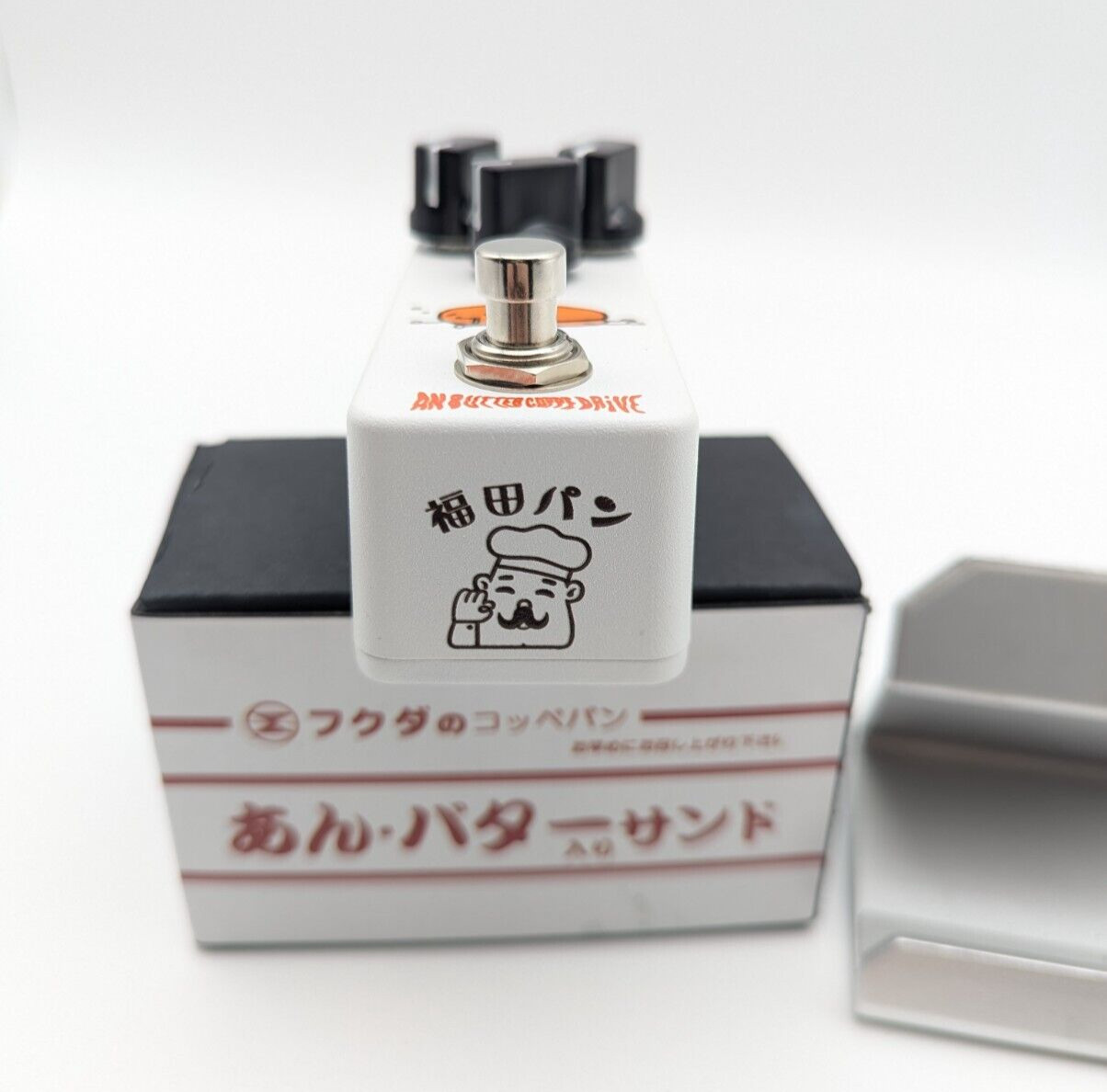 Effects Bakery Anbutterkoppe Drive Effector
