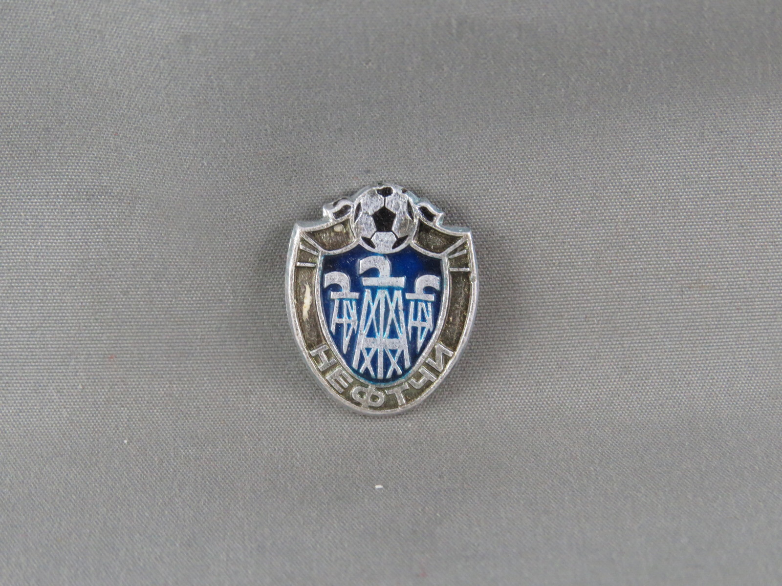 Vintage Soviet Soccer Pin - Neftchi Baku Team Logo - Stamped Pin