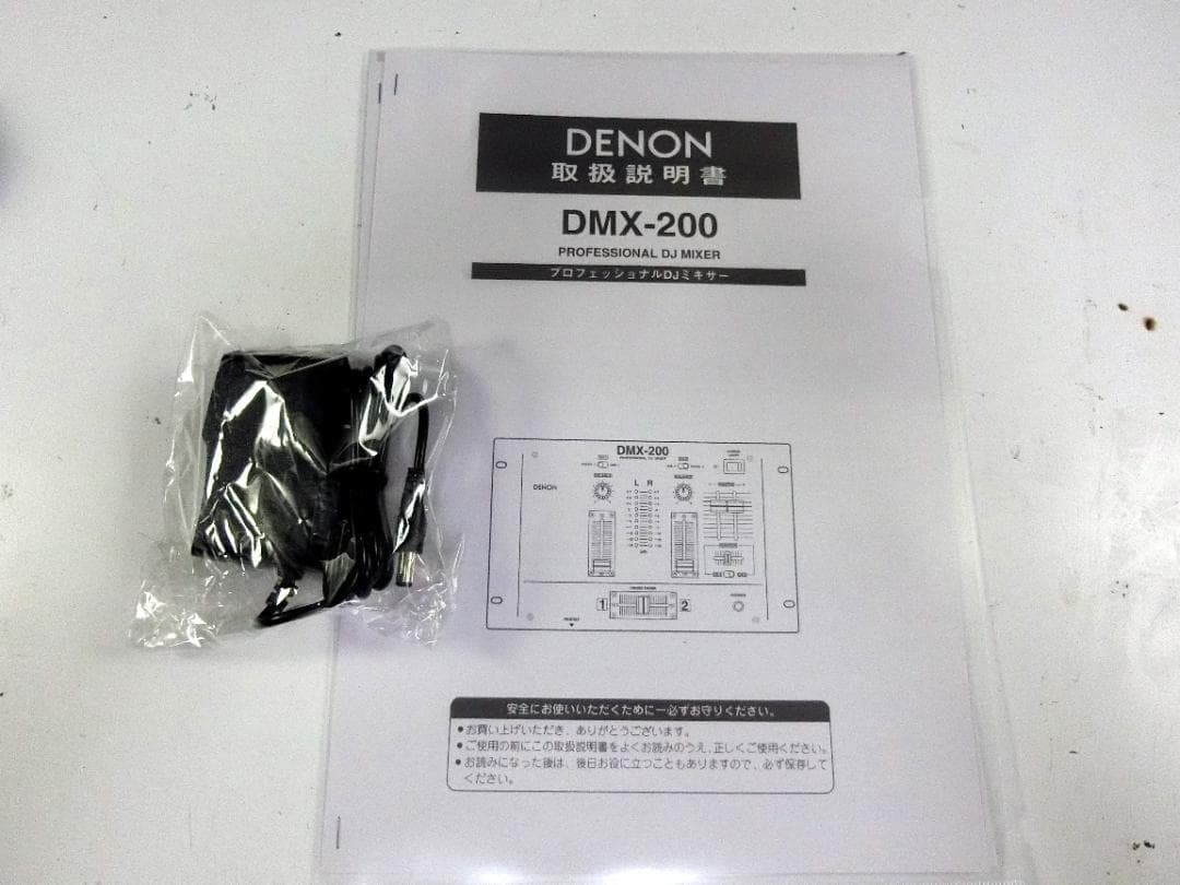 DENON DMX-200 DMX Lighting Controller Stage Light Control Professional Console