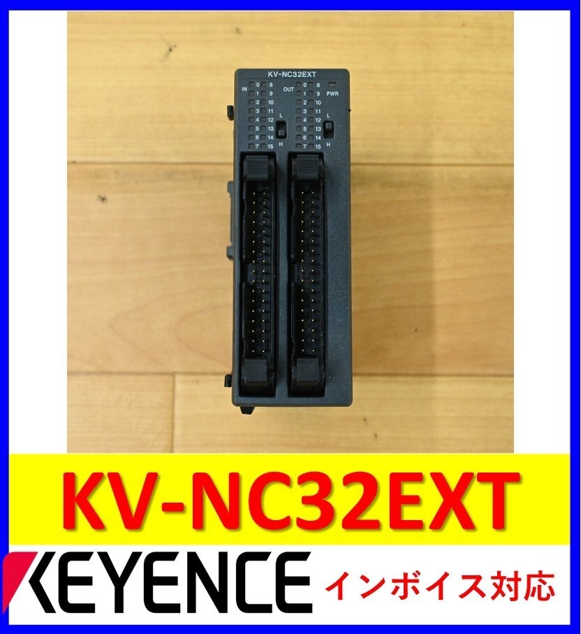 KEYENCE KV-NC32EXT PLC Network Communication Module Tested USED