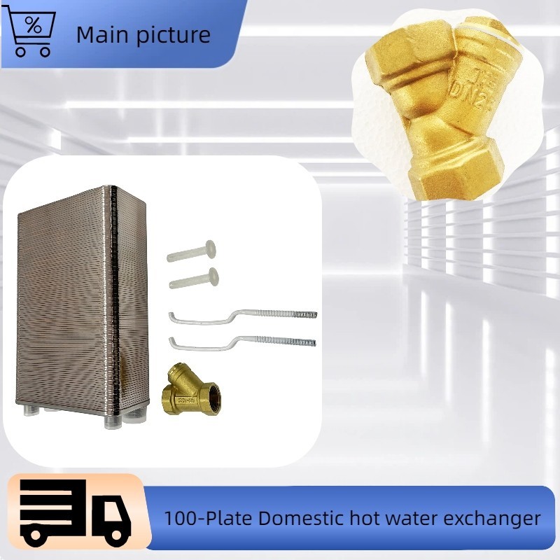 100-Plate Stainless Steel Water to Water Brazed Plate Thermal Heat Exchanger