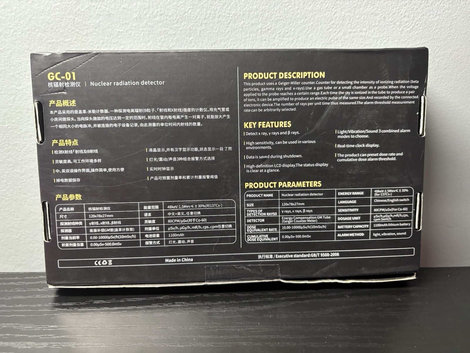 Nuclear Radiation Detector Geiger Counter GC-01