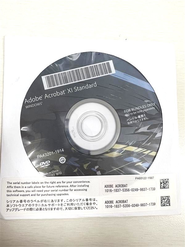 Adobe Acrobat XI Standard Windows DVD-ROM Install Disc For Bundles Only Software