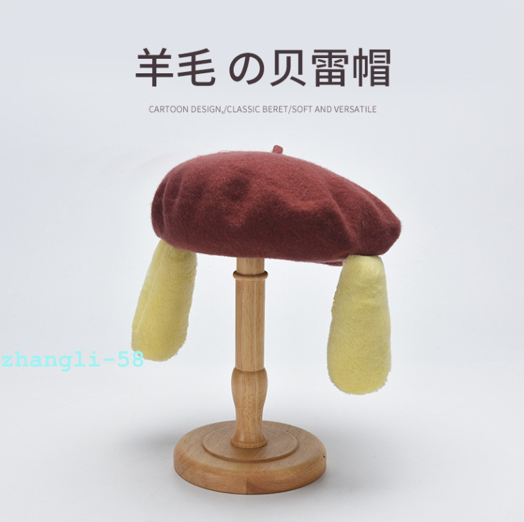 Cartoon Pom Pom Purin Dog Cosplay Plush Hat Beret Cap Girl Warm Accessories Gift
