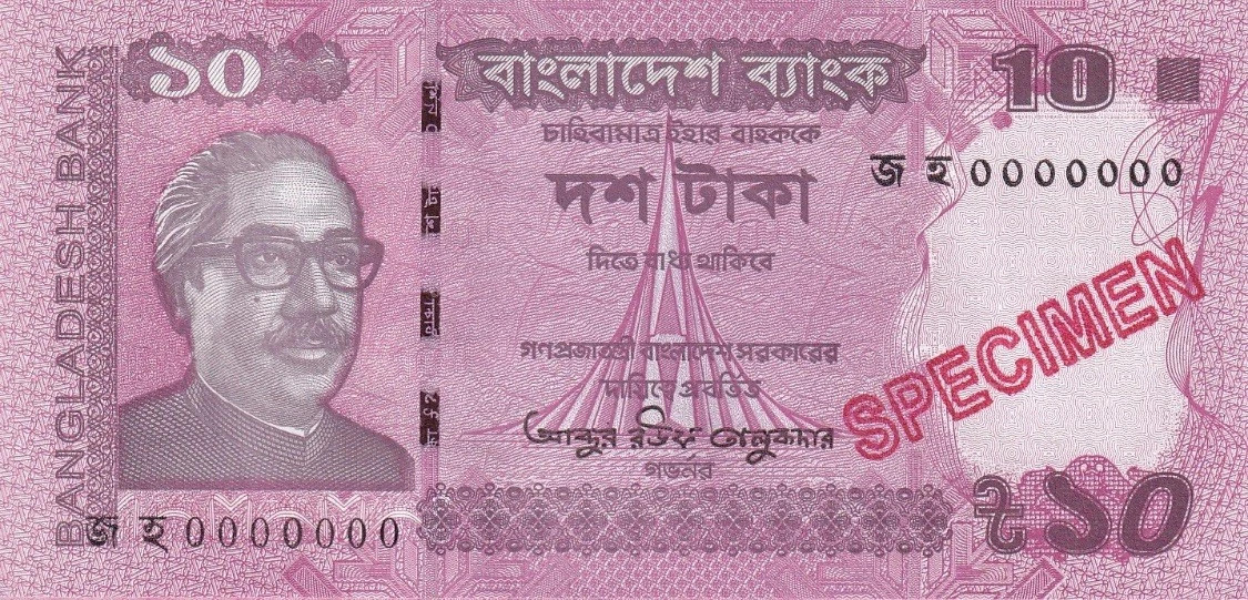 Bangladesh 10 Bangladeshi Bengali Taka banknote 2022 SPECIMEN note Mujibur Asia