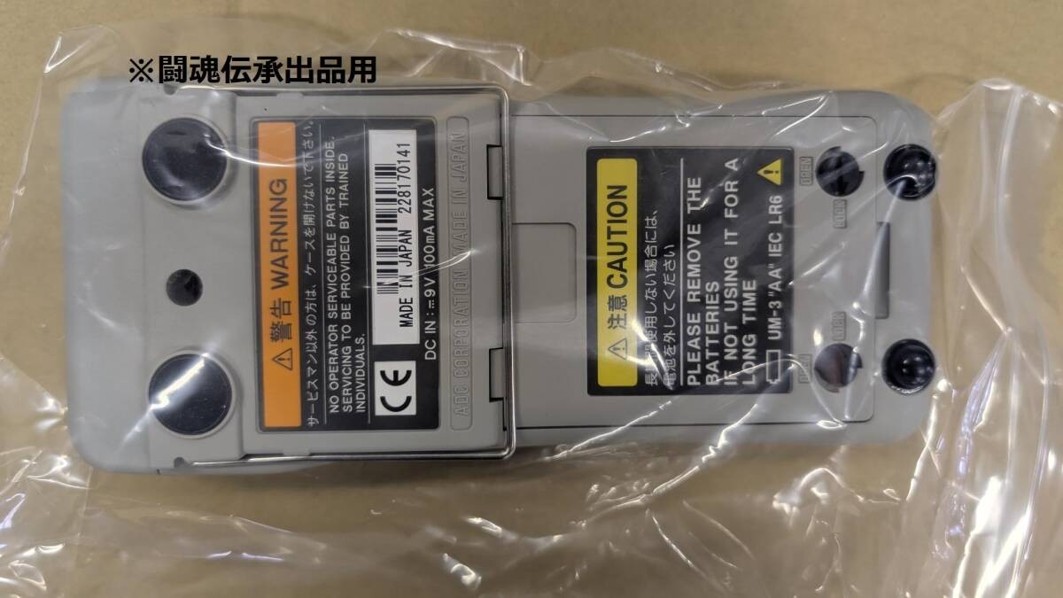 ADCMT 8230 Optical Power Meter Unused