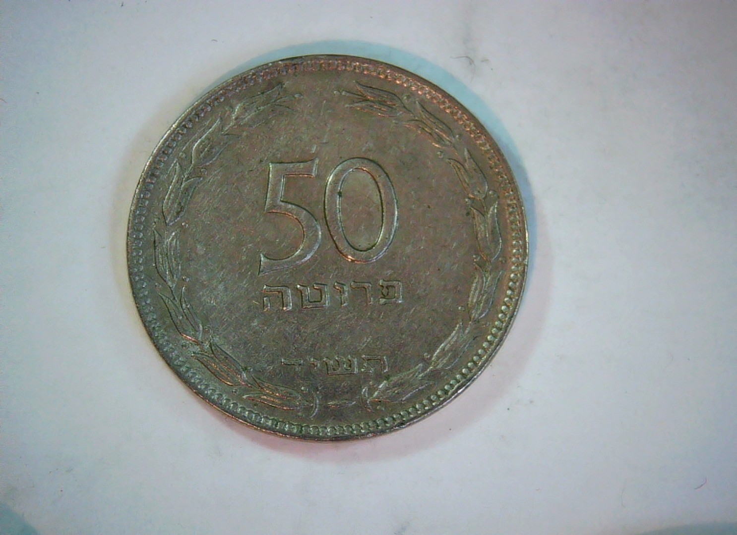Coin