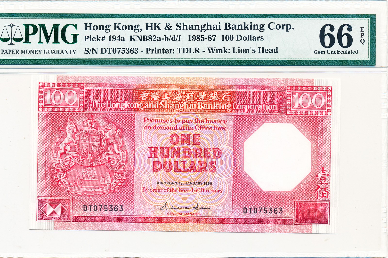 Hong Kong Bank Hong Kong $100 1986  PMG  66EPQ rare date