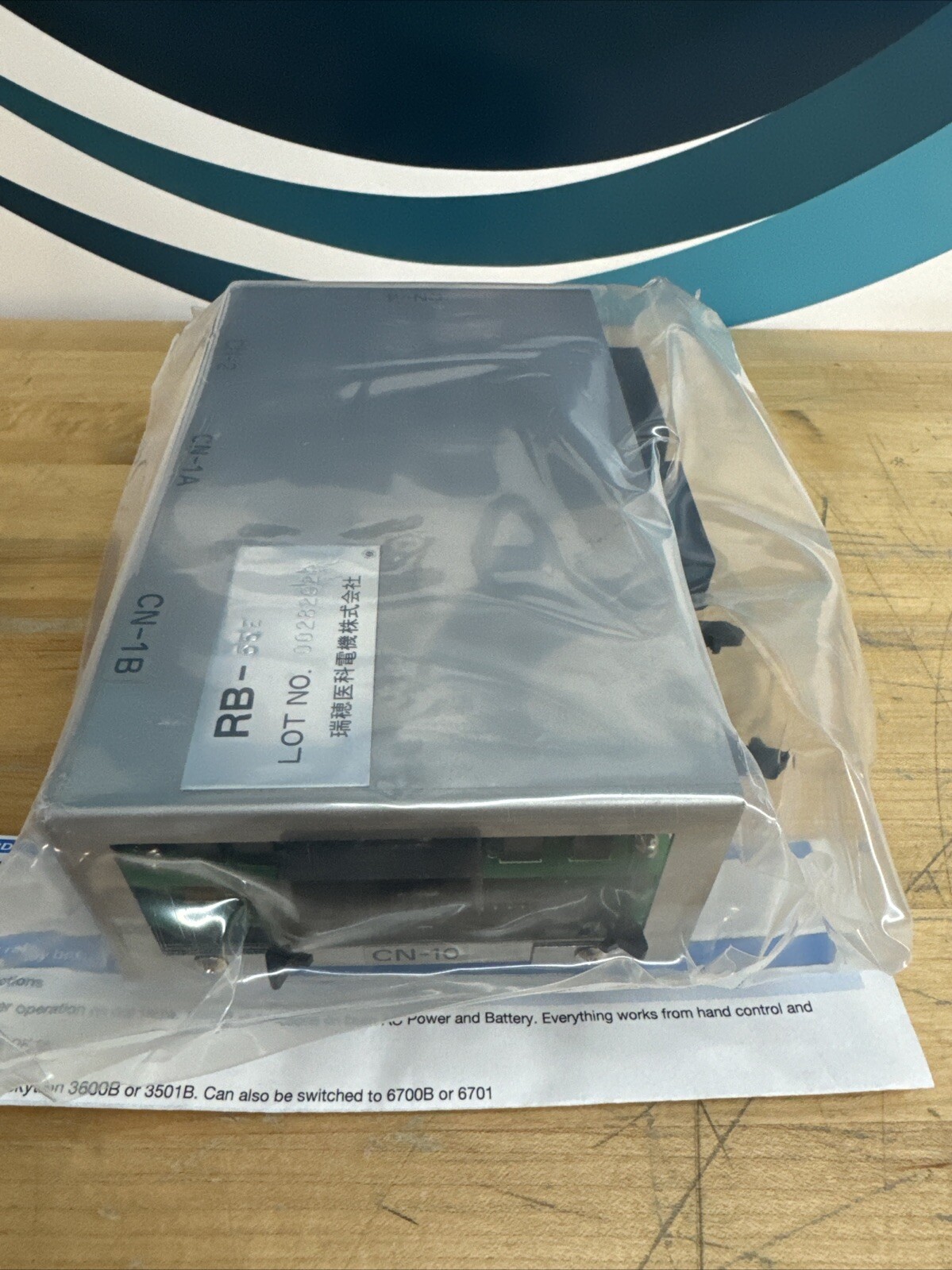 Skytron Relay Box 3600B