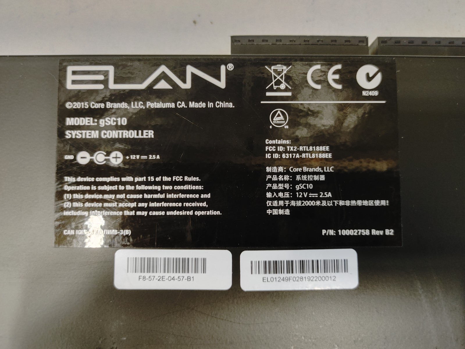 Elan GSC10 Home Audio Visual Controller