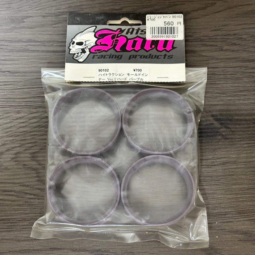 ATSUSHI HARA High Traction Molded Inner
