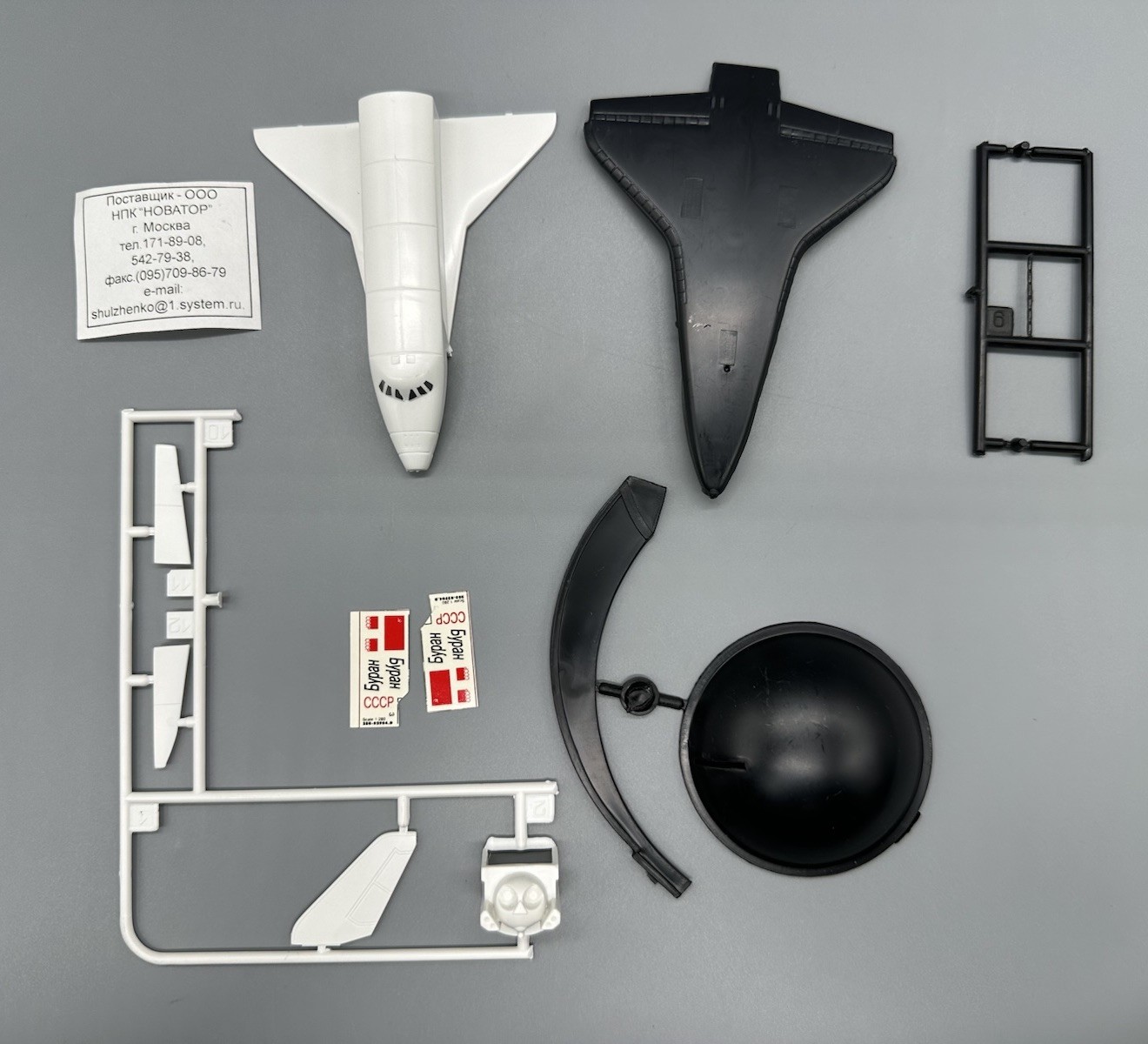 STC Start 1/288 Russian Space Shuttle Buran New Open Box