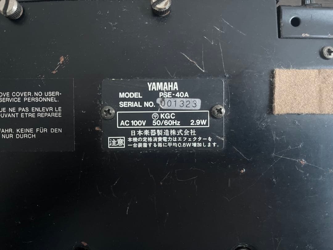 PSE-40A multi-cartridge effector