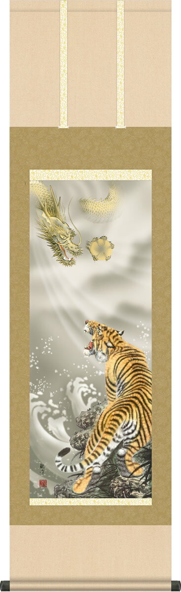 Kakejiku Hanging Scroll Dragon & Tiger by Kanpo Yamamura W44 x H164cm made in JP