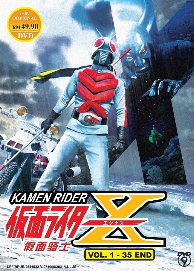 Kamen Rider X Vol.1-35 End Complete Series DVD [English Sub] [Free Gift]