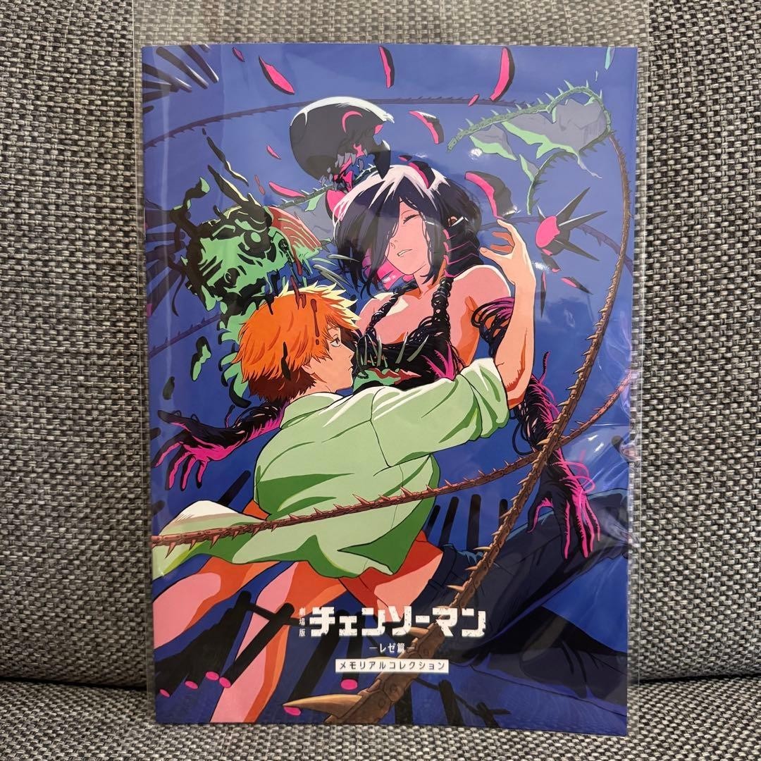 Chainsaw Man Movie Reze Arc Japan Theater Bonus 7 "Memorial Collection Book" New