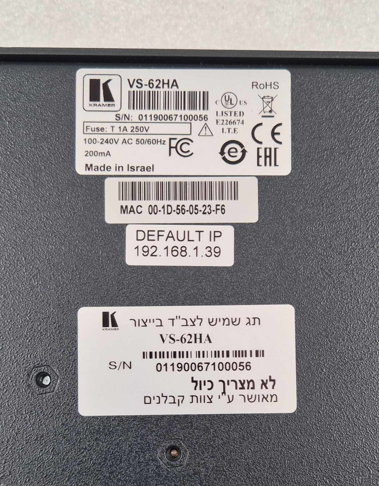 Kramer VS-62HA 6x2 HDMI / Audio Matrix Switcher Automatic UHD